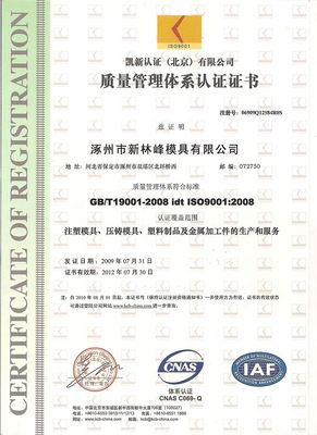 Se ofrece molde de fundición a presión de aluminio con LKM.HASCO.DME Dibujo de la base del molde Formato 2D/3D PDF/CAD/IGES/STEP