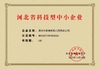 China. Zhuozhou Rongde Mould Co., Ltd certificaciones