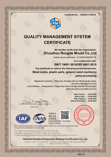 China. Zhuozhou Rongde Mould Co., Ltd certificaciones